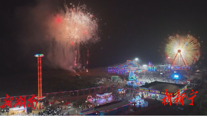 新宁:跨年烟花秀绽燃新年祝福_邵阳头条网